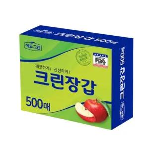 대용량 일회용 크린 위생장갑 비닐장갑 주방 업소용 식당용 500매
