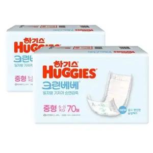 [하기스] 하기스 크린베베 일자형기저귀 중형 70Px2팩