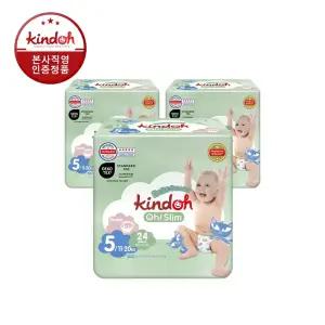 킨도 프리미엄 항균기저귀 오슬림 베베가드 밴드 5단계 특대형 24매x3팩