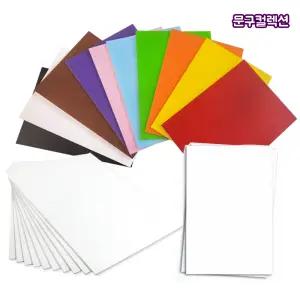 A4 대원 원단 우드락보드 5T 10T 백색 칼라단면 비점착 폼보드 POP 미술재료