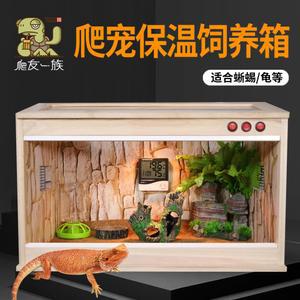 달팽이집 레오파드게코사육장 도마뱀 케이지 사육장