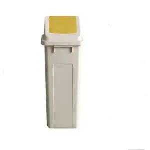 Q 국민휴지통50L(푸쉬슬림 머스타드 창신리빙)