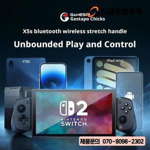 GameSir Gaishi Chicken X5s 용 수신기 Bluetooth 무선 스트레칭 게임 패드 IOS Android PC Switch2 액세서