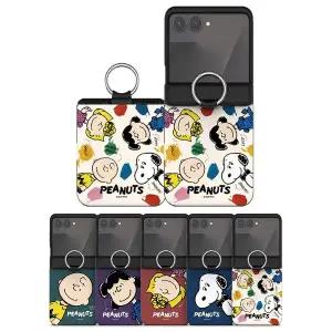갤럭시 Z플립7 스누피 헬로 프렌즈 찰리브라운 루시 오토 힌지보호 핑거링 카드도어 케이스