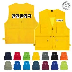 TCU-081 남자작업조끼 단체망사조끼 (인쇄무료변경)