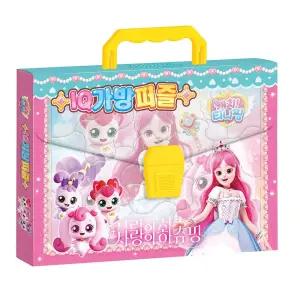 학산문화사 캐치 티니핑 사랑의 하츄핑 - IQ 가방퍼즐/어린이/캐릭터/직소/퍼즐/조각/맞추기/놀이/용/초등