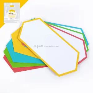 스쿨토리 허니컴 롱라인 보드 - 한모둠set (16장) 1209373