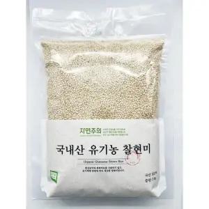 자연주의 국내산 유기농 찰현미 3kg