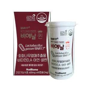 비에날퀸 400mg x 60캡슐 1개 JJ몰