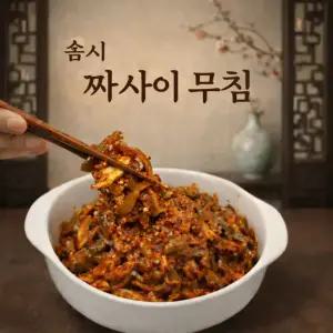 짜사이 3kg 한국인의 입맛에 맞춘 중국집반찬 짜사이 화풍 사천