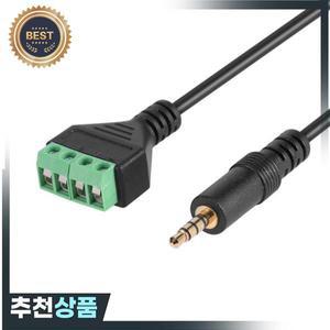 3.5mm TRRS 스테레오 4 극 수 플러그 핀 AV 나사 비디오 실드 30cm 발룬 터미널 커넥터 어댑터 케이블
