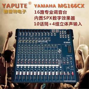 오디오믹서 방송 플레이어 음향 백팩 디제잉 튜닝대 믹싱기