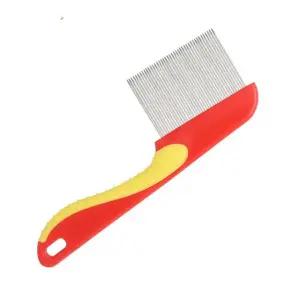 머릿니 서캐 빗 저자극 도끼빗 참빗 강아지 머리빗 비듬