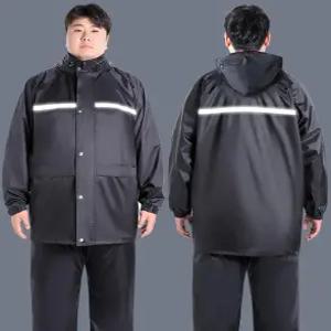 특대형 남자우비 비옷 빅사이즈 방수 작업 4XL 5XL 6XL