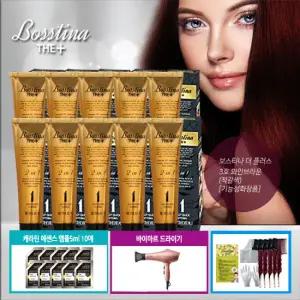 시즌2 보스티나 더플러스 염모제 세트(본품10+앰플10+염색빗5+바이마르드라이기)