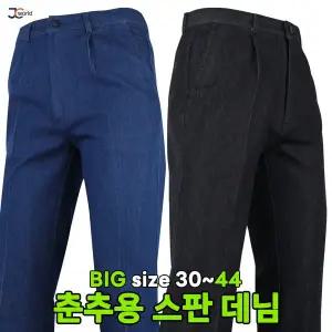 [아웃도어스/제이씨]WI스판작업청바지 _ 봄가을