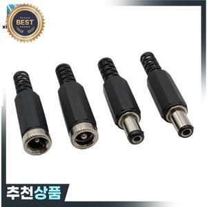 10개 DC005 DC 전원 잭 커넥터 5.5x2.1mm/5.5x2.5mm 수/암 패널 장착형 어댑터.