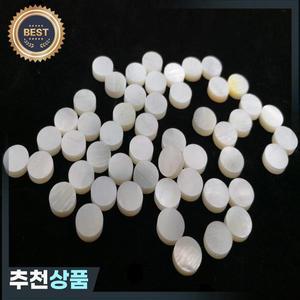 50X 기타 자개 인레이 도트 1.5mm-8mm 우쿨렐레 만돌린 밴조 베이스 지판 프렛 루티어 DIY