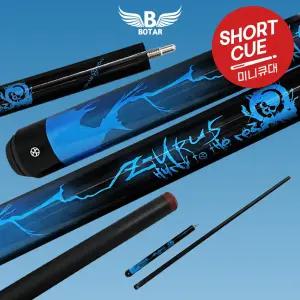 [보타르] 110cm 미니 당구 큐대 고급형 숏큐 주니어 어린이 성인 겸용 미니당구대용