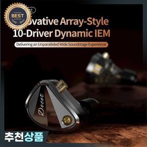 KZ Decet 조정  이어 버드 10 단위 업그레이드 드라이브 5DD 다이나믹 이어폰 HIFI 게임용 음악 유선 헤드