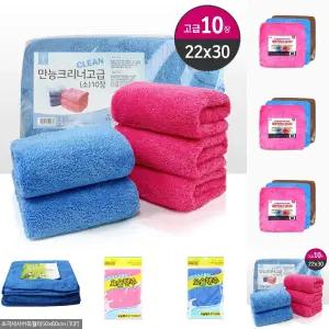 극세사 고급 만능크리너 두꺼운 행주 타올 (소) 10P/극세사/요술/손걸레/건조/경편/타월/청소/걸레/유리