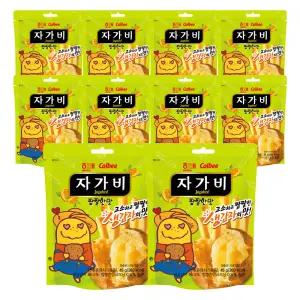 해태제과 자가비 짭짤한맛 45g 10개