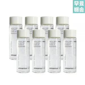 애플 씨드 립 앤 아이 메이크업 리무버 100mL x8개