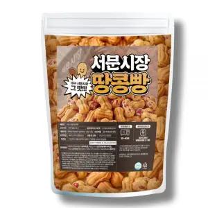 대구명물 대구 서문시장 명물 대왕 땅콩빵 대용량 90개 선물 건강차 답례품 결혼식 가정의 달 스승의 날