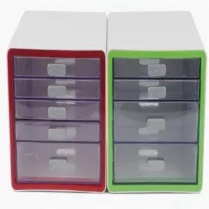 플러스디자인 시스맥스 마이 미니 앙코르박스 5단