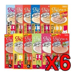 가수분해성분 활력충전간식 고양이츄릅 냥이특식 펫츄릅 부드러운