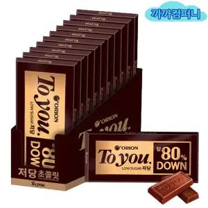 오리온 투유 저당초콜릿 60g x 10개