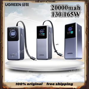 2025 신형 유그린 넥소드 프로 165W 보조배터리 20000mAh 대용량 내장 65CM 케이블 모바일 파워 TFT 화면