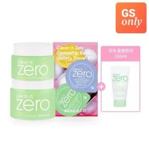 [GS단독][바닐라코] 클린잇제로 포어 클렌징밤 180ml + 100ml + 버라이어티 트래블키트 클렌징밤 (3ml*16)