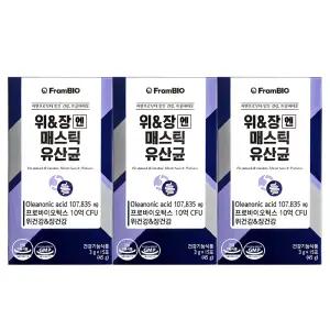 프롬바이오 위장엔 매스틱 유산균 3박스 (총 45포) 위엔장 위매스틱