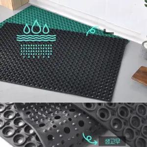 외부현관 대리석바닥 미끄럼no 생고무 발매트 상가입구 매장매트 먼지털이매트