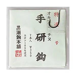 (일본)흑조침 수연침 오끼아미 치누(흑) 4호 덕용 30개입 감성돔 바늘