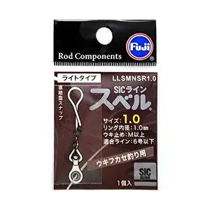 FUJI LLSMNSR SiC 1.0 라인 스벨 스위벨 도래 장착 리그스벨 유동채비 스냅도래 루어낚시