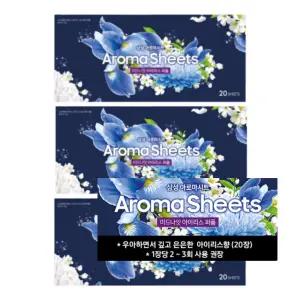 삼성 에어드레서 아로마시트 향기시트 에어드레서시트 아이리스 20매 3개