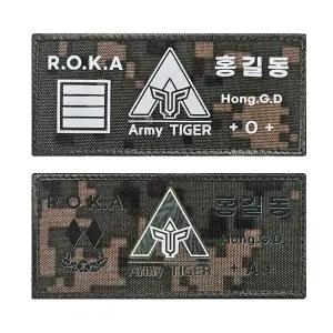 타이거 패턴 전술 명찰 전사 패치 커스텀 자수 와펜 주문제작 멀티캠 네임태그