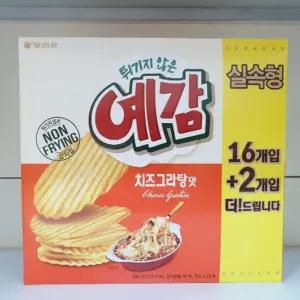 오리온 예감 치즈그라탕맛 실속형 306g 18봉입/과자/감자/칩/포테이토/사무실/개별포장/스낵/벌크/간식