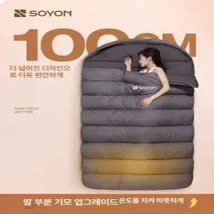 와이드침낭 빅사이즈 겨울 차박 캠핑 침남 두꺼운 이불겸용 보온 오네어 동계 겸용