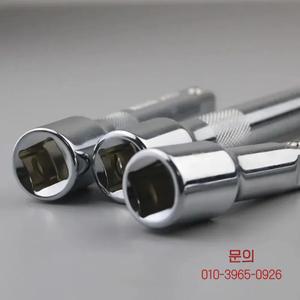 1/4 1/2인치 3피스 라쳇 연장 세트 연결봉 소켓 렌치 수공구