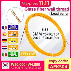 5/10/15/20/25/30M 직경 3mm/4mm/6mm 유리 섬유 와이어 케이블 풀러 피쉬 테이프 릴 도관 덕트 로더 당기는