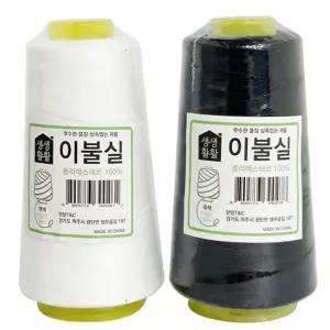 이불 봉제실 두꺼운 수선용 다용도 이불 재봉실 원단 수선실 퀼트 수공예실 공예용