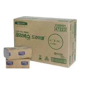 (250매x20입) 유한킴벌리)크리넥스드라이셀스탠다드/수건/두꺼운/타울/다용도/식당/화장지/휴지/핸드/냅킨
