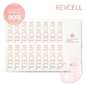 비타콜라겐 랩핑마스크 VVIP패키지 16박스)