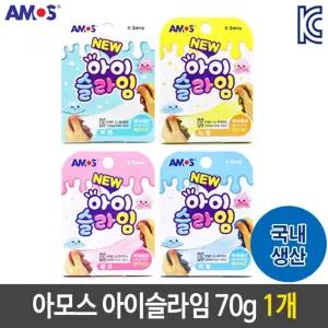어린이날선물 아모스 아이슬라임 투명 노랑 핑크 하늘 70g 1개