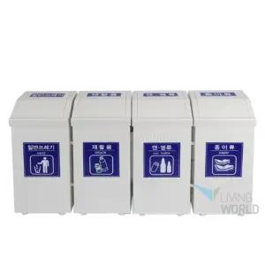 병원 대기실 쓰레기통 4분류 회전뚜껑 80L 철제 분리수거함 실내재활용 빌딩 휴지통 학교