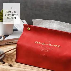 호텔 감성 휴지케이스 고급 가죽 티슈케이스/직사각/사각/각티슈/티슈/티슈통/휴지/케이스/커버/홀더/보관