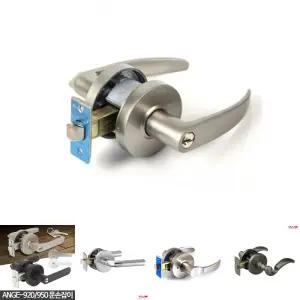 MH희망그레이손잡이 레버형 침실욕실현관문 손잡이/문손잡이/방문/욕실/도어/화장실/욕실용/침실/사무실